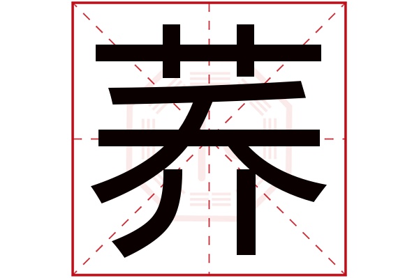 卜易居免费姓名测试详情(卜易居免费姓名测试怎么看)