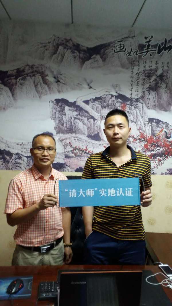 咨询风水师一般要多少钱(风水师收费几千块钱是真的吗)