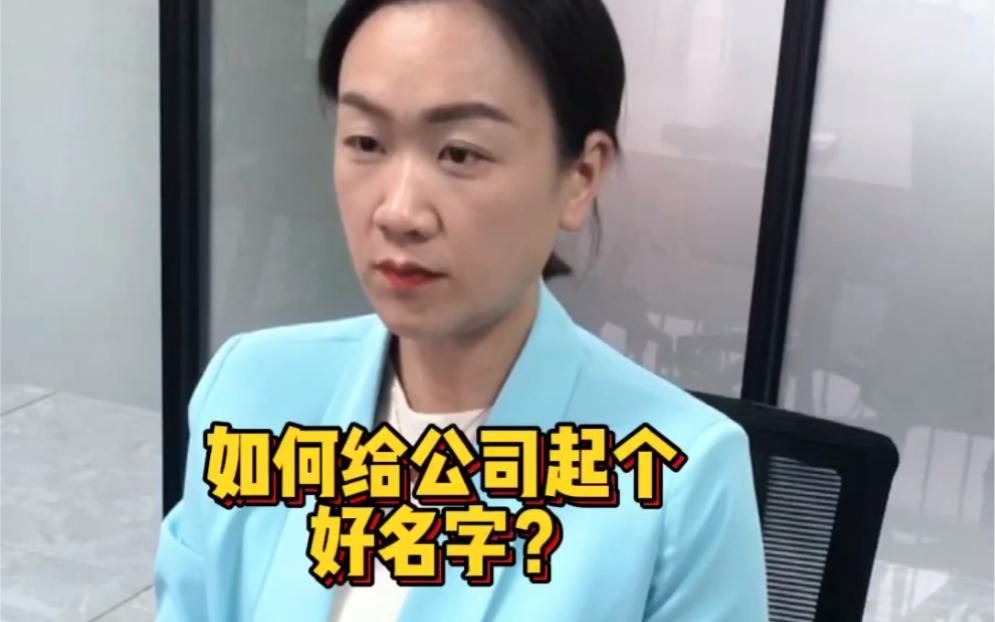最新名字如何(最新名字颜色代码大全)