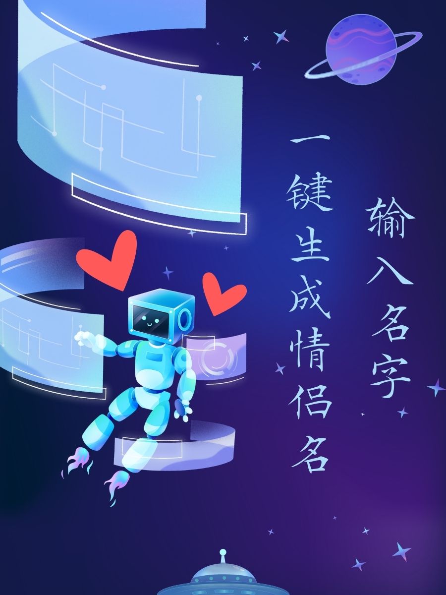 一键名字准不准(一键查询名字重名) 一键名字准不准(一键查询名字重名)