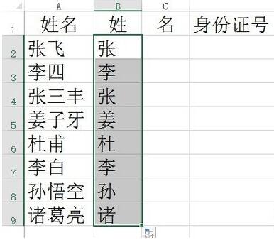 软件姓氏(软姓氏来源)