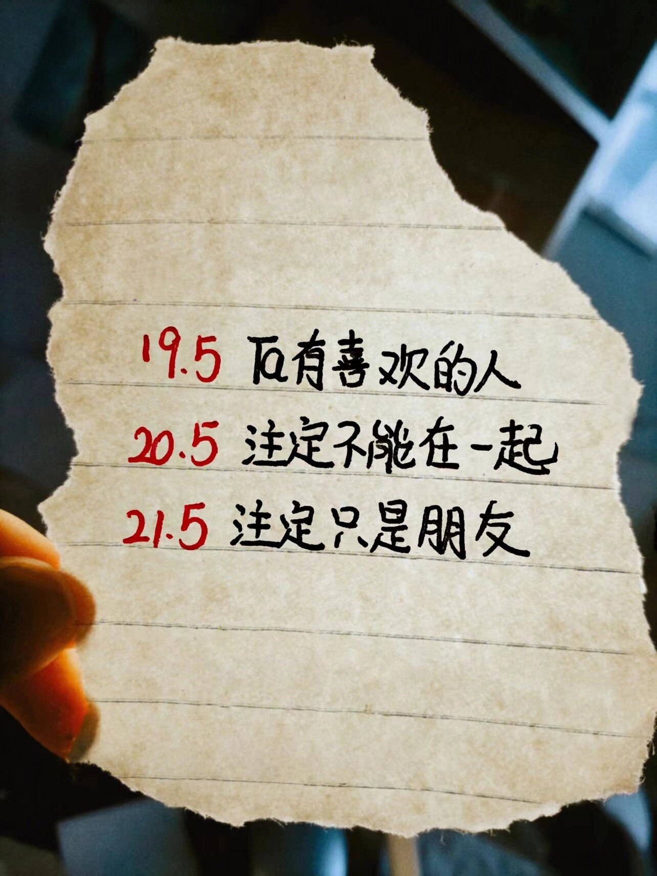 姓名配对免费测感情(姓名配对免费测感情怎么用)