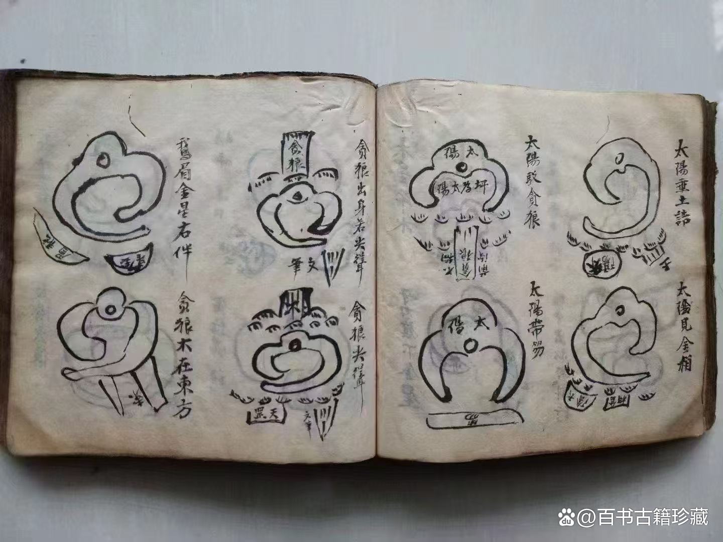 看风水必看三本书(家庭风水必看100例)