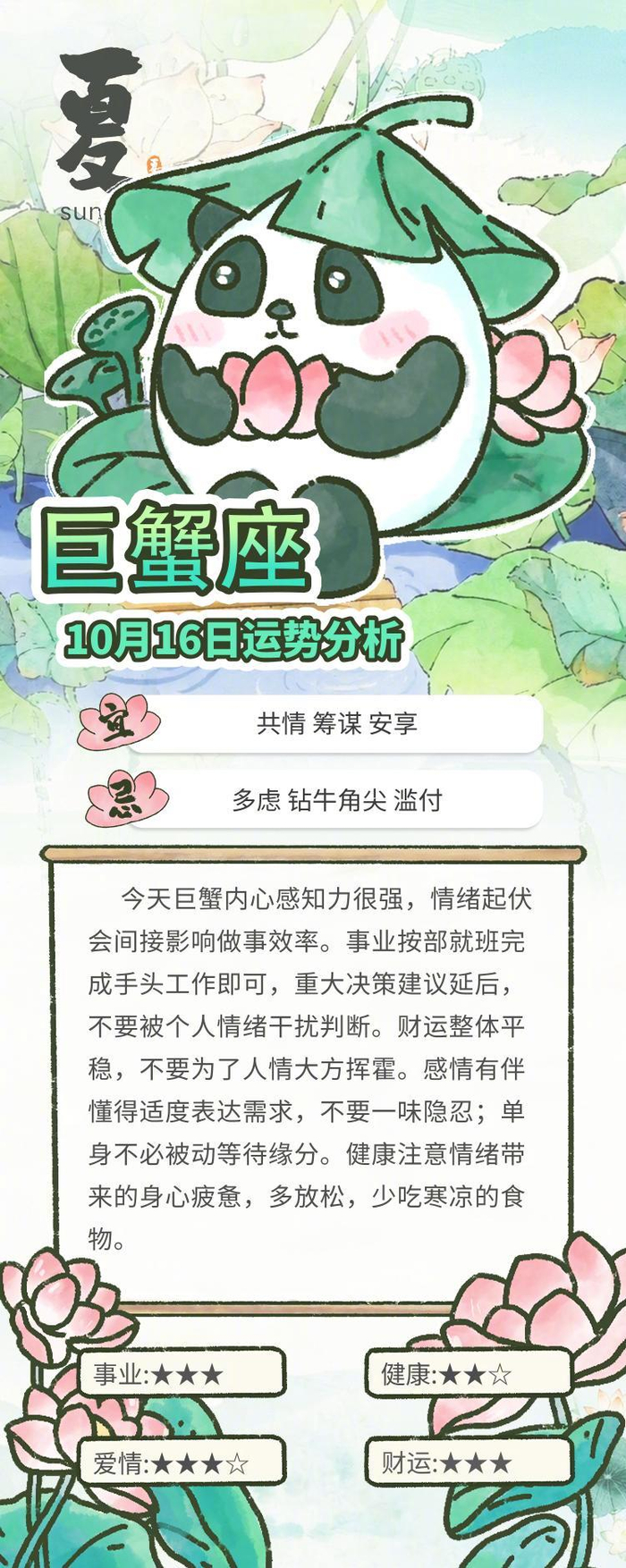 星座今日运势怎么算(星座今日运势查询入口)