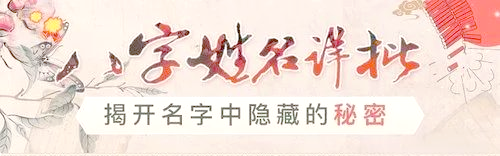 取名名字来源(取名名字来源和历史)