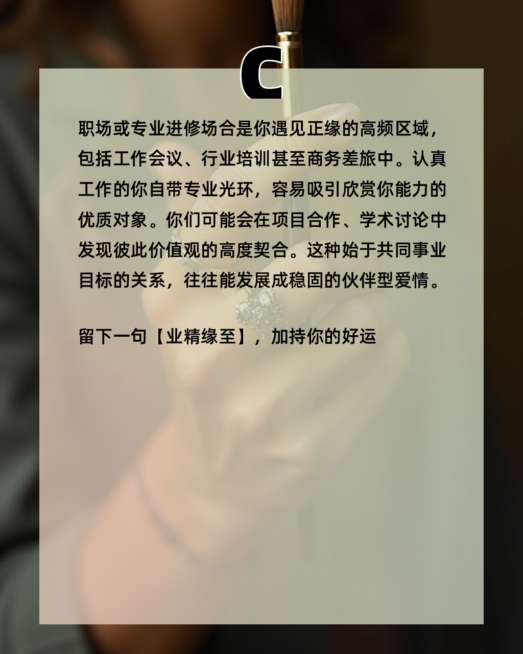 测正缘有几个免费(免费测正缘真实案例)