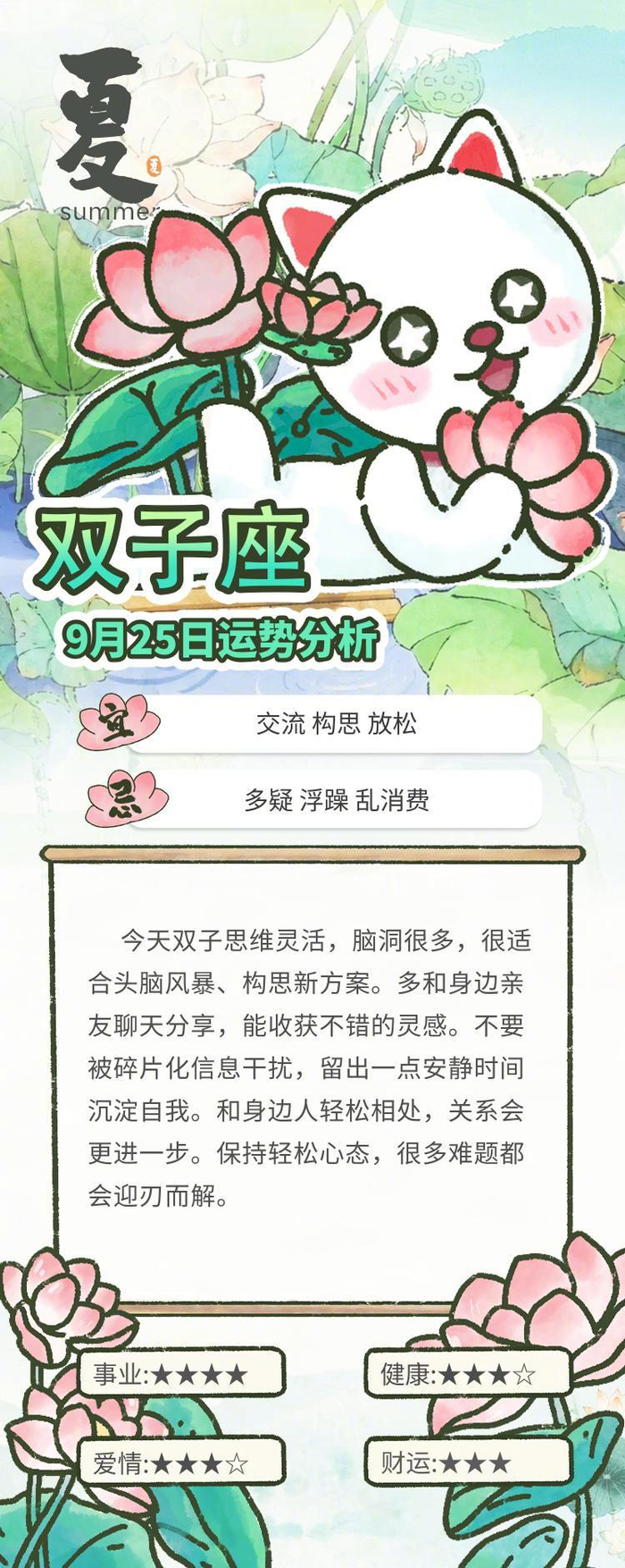 星座财运分析(星座财运准不准)