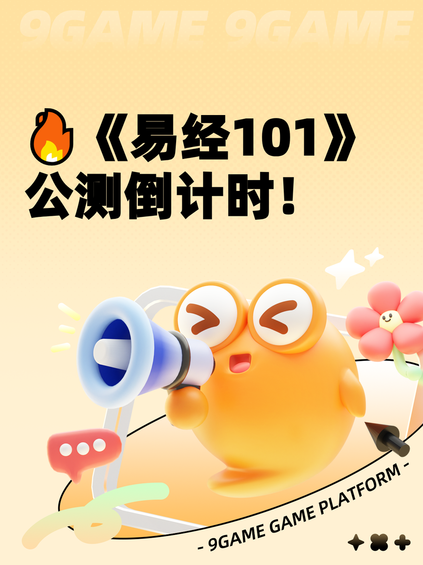 每日一卦(每日一卦我在灾年修长生)