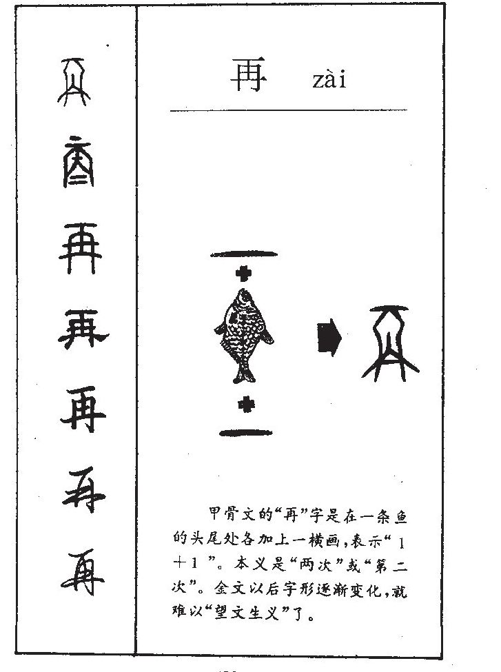 思辰这个名字的寓意是什么(思辰这个名字的寓意是什么含义)