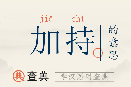 思辰这个名字的寓意是什么(思辰这个名字的寓意是什么含义) 思辰这个名字的寓意是什么(思辰这个名字的寓意是什么含义)