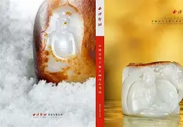 关于向禄的人属于什么档次的信息