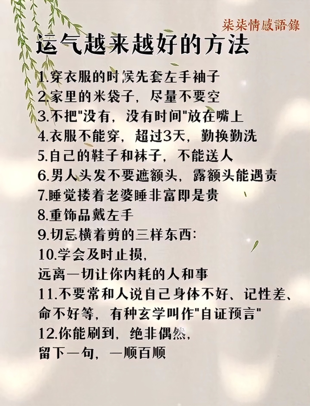 玄学衣服穿过三天会怎么样(玄学上穿别人的衣服会怎么样) 玄学衣服穿过三天会怎么样(玄学上穿别人的衣服会怎么样)