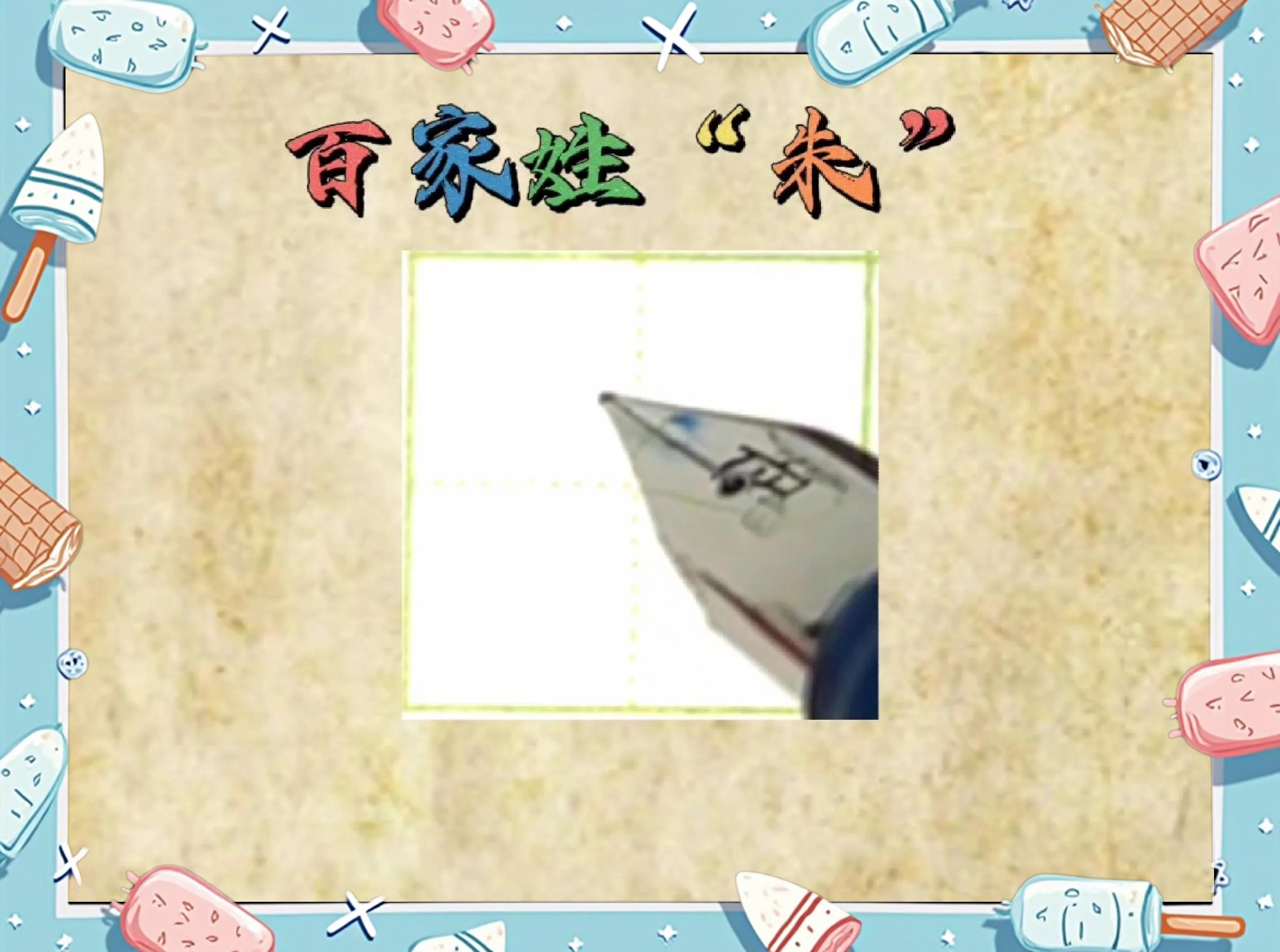 朱姓百家姓(朱姓100个独特小名)
