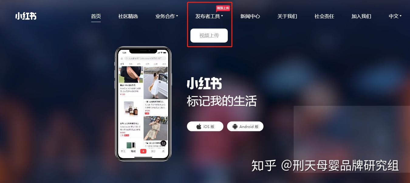 包含名字测试两人姻缘小红书怎么测的词条