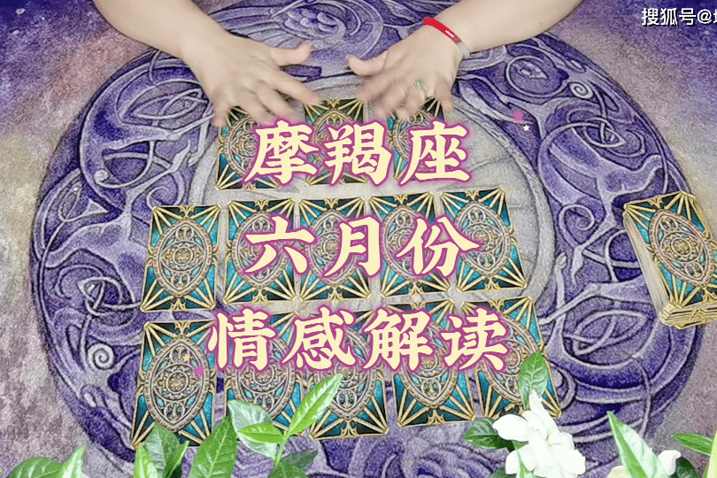 本月运气好坏预测(本历年运气都不好吗)