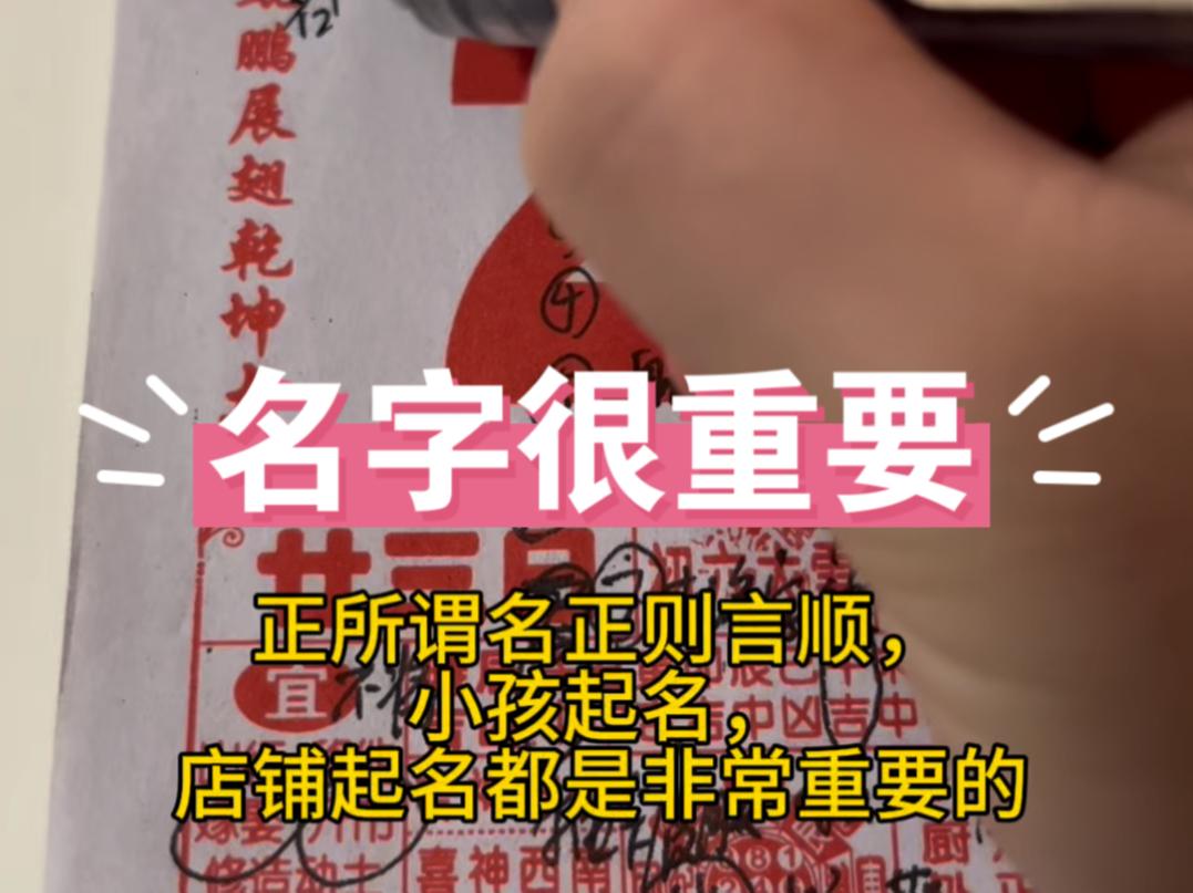 怎么名字(怎么名字好听罗亿万)