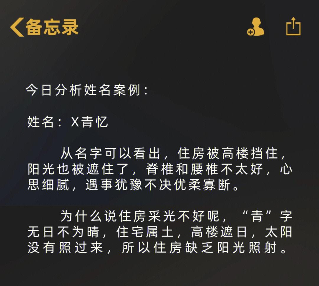 明年姓名要素(2026免费姓名打分评测)