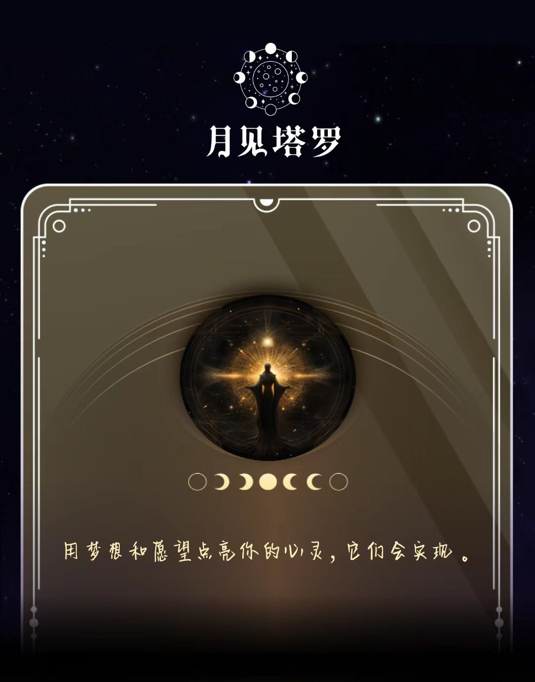 每日一签免费抽牌技巧(每日一签每天一卦免费抽) 每日一签免费抽牌技巧(每日一签每天一卦免费抽)