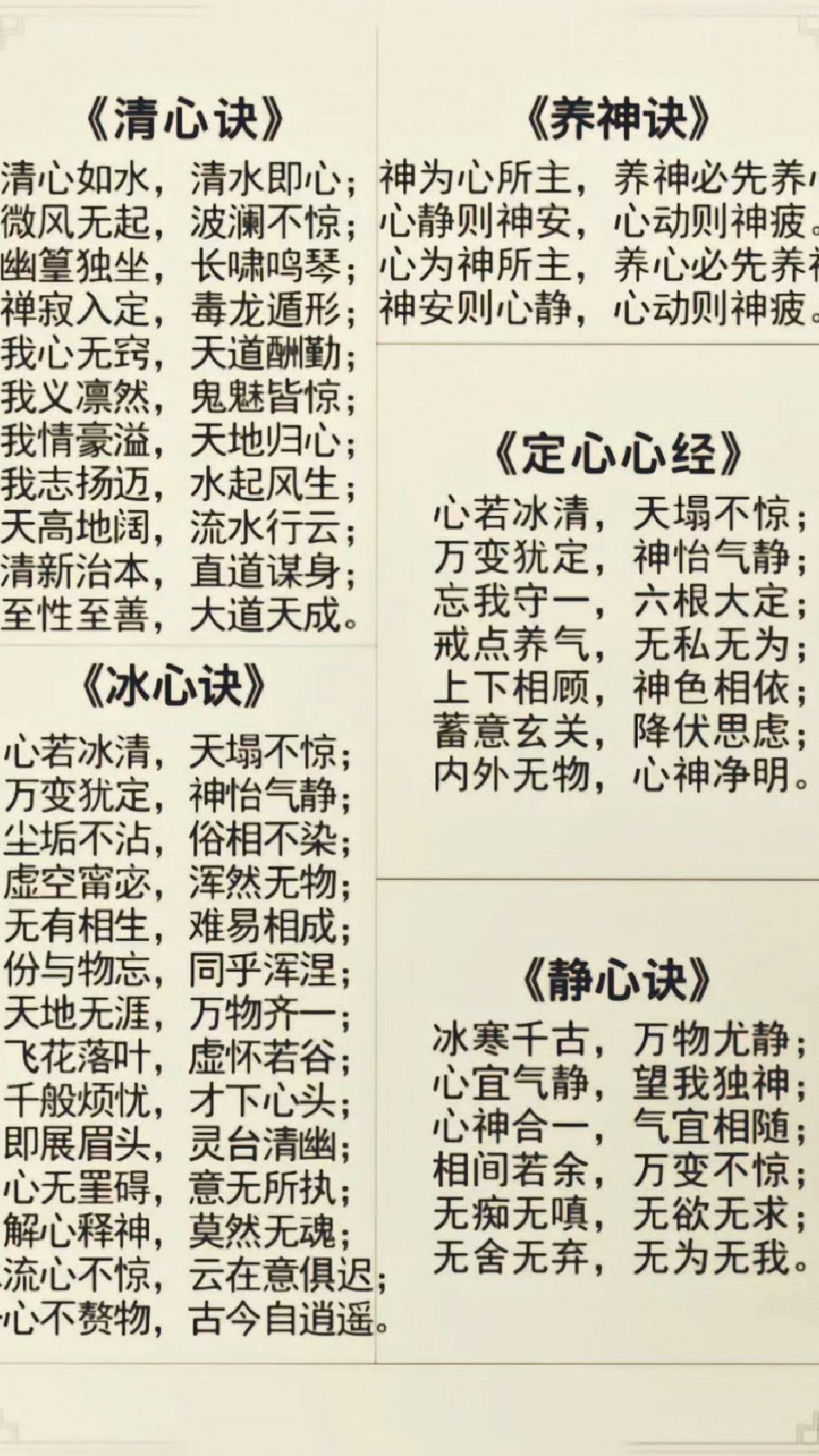 阴阳先生最经典十句话(阴阳先生的那些深奥的话) 阴阳先生最经典十句话(阴阳先生的那些深奥的话)