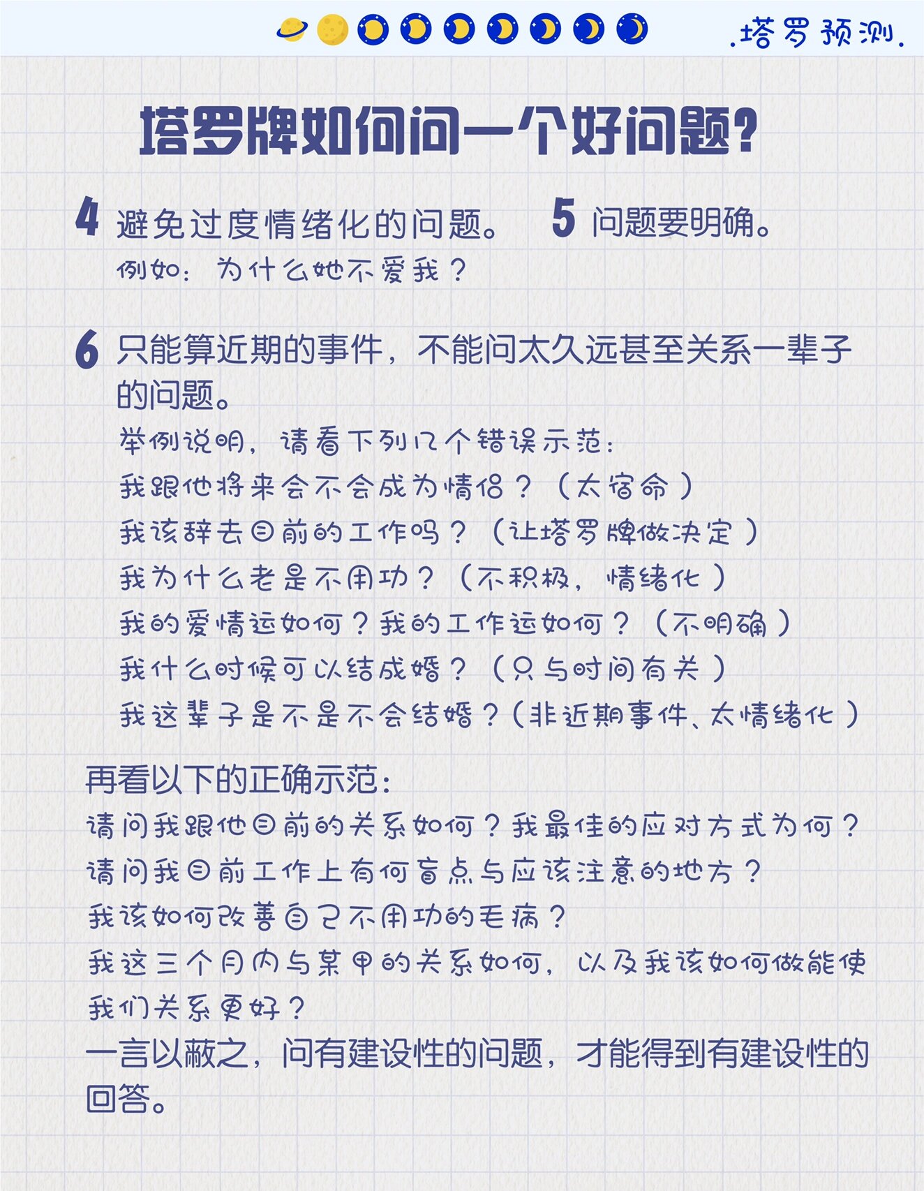 灵签占卜常见问题(灵签占卜马上有什么好事) 灵签占卜常见问题(灵签占卜马上有什么好事)