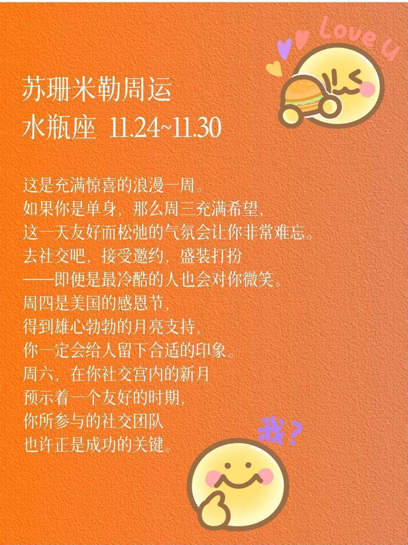 2026年星座运势揭秘(2026年星座运势怎么算) 2026年星座运势揭秘(2026年星座运势怎么算)