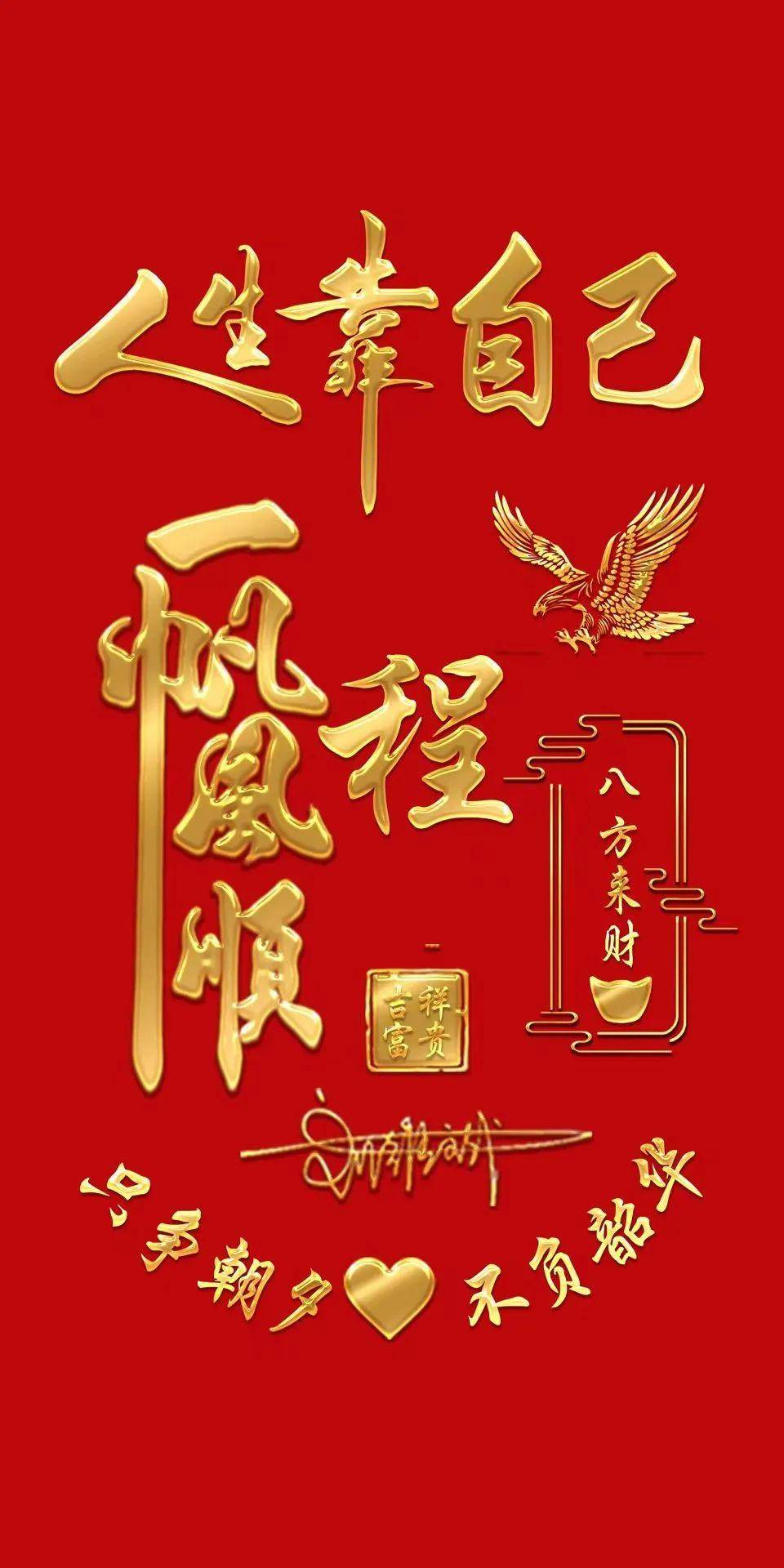 2025姓氏指南(2025姓氏排行榜大全)