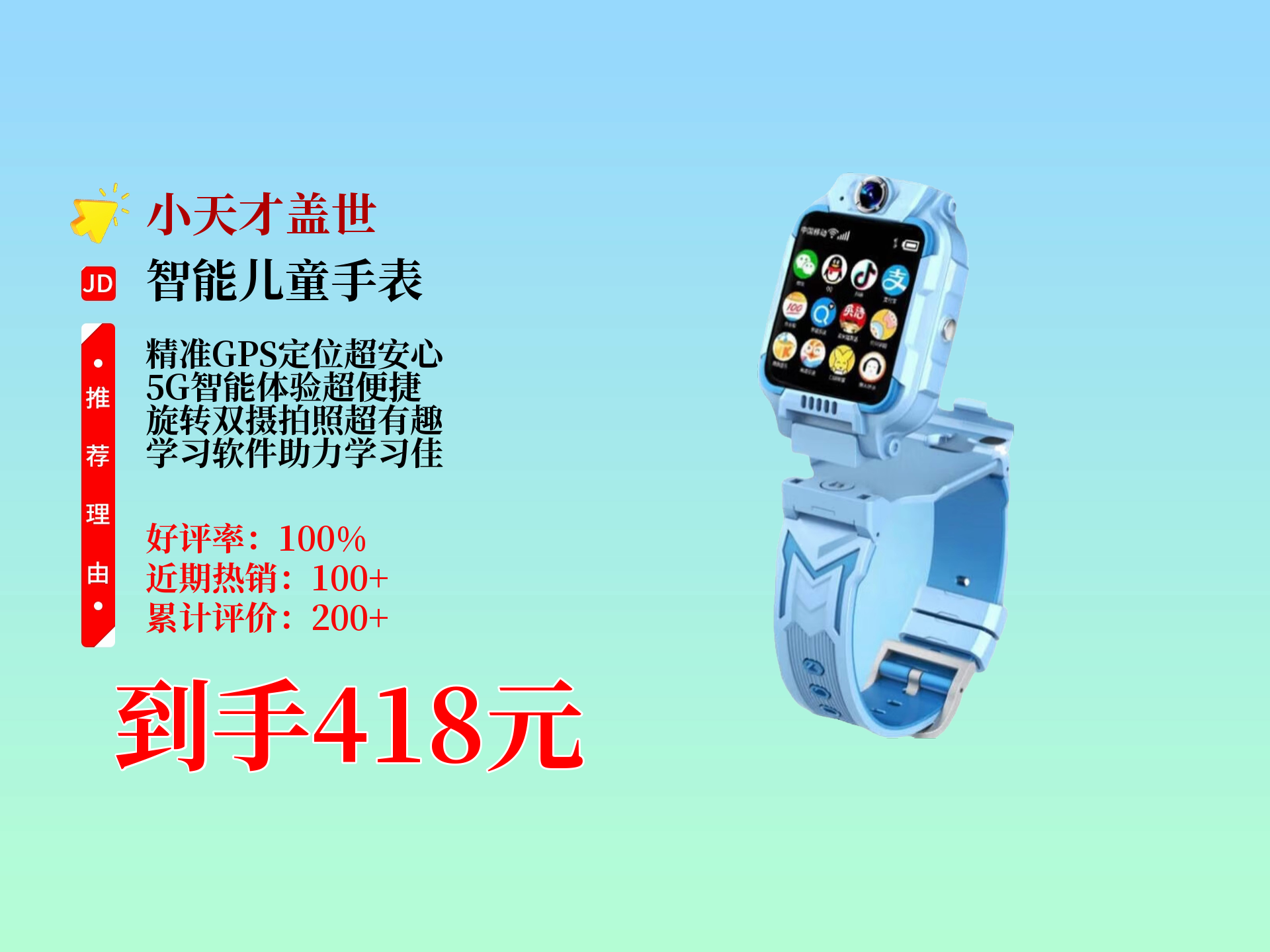 怎么看小天才手表的型号(小天才手表怎么看型号有图片吗)