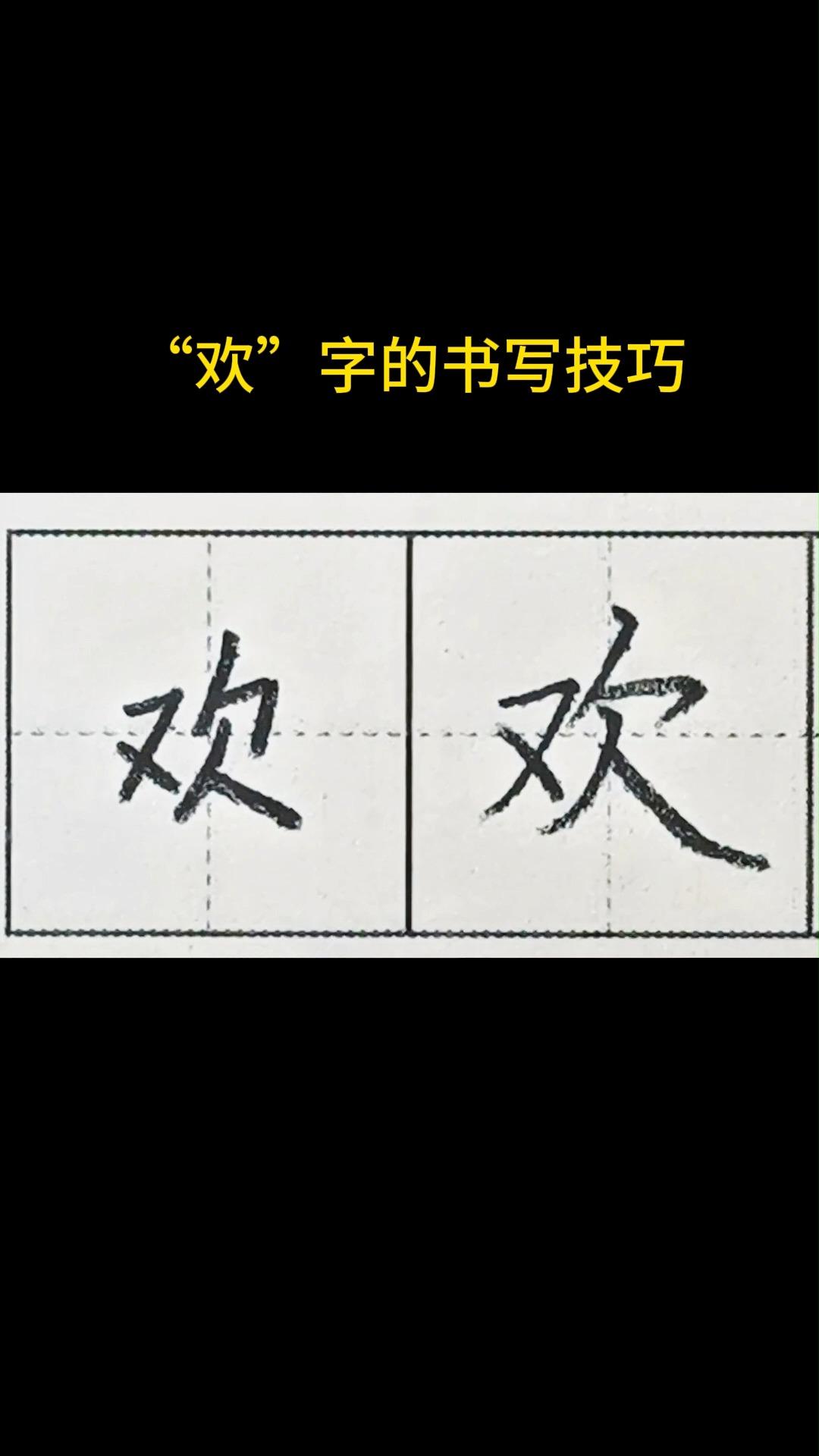 只输入一个字测字欢(测字输入一个字怎么用) 只输入一个字测字欢(测字输入一个字怎么用)