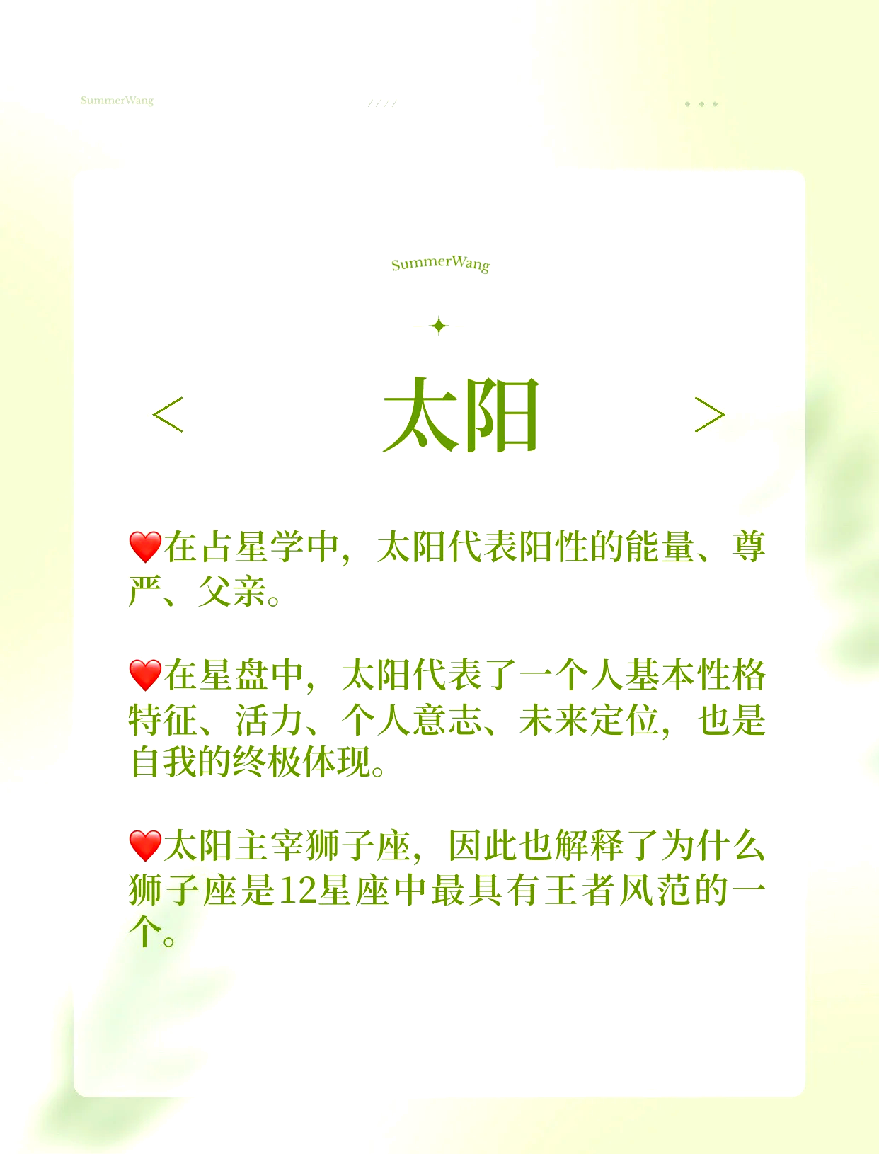 星座看一个人的性格准吗(星座真的能看出人的性格吗) 星座看一个人的性格准吗(星座真的能看出人的性格吗)