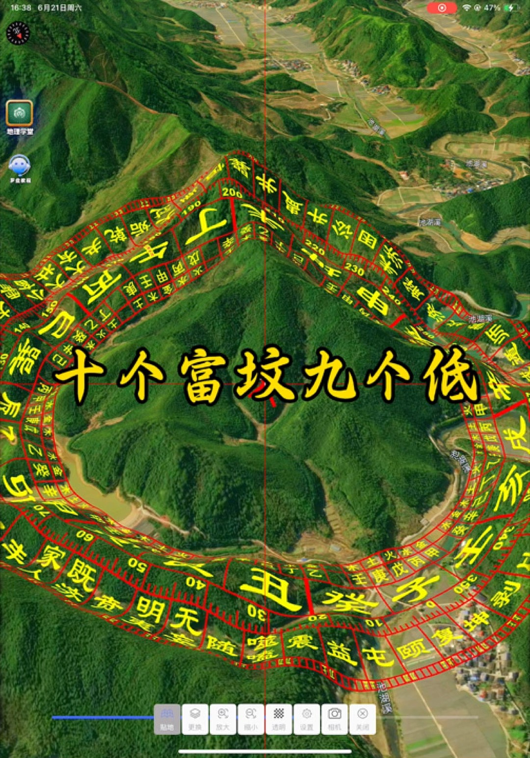 祖坟怎么看好坏风水(祖坟怎么看好坏风水呢) 祖坟怎么看好坏风水(祖坟怎么看好坏风水呢)