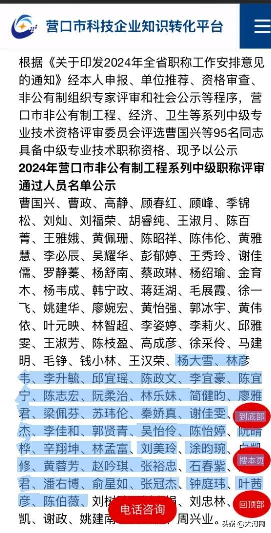 10000个普通人名字(二字)(10000个简单好听的普通人名字)