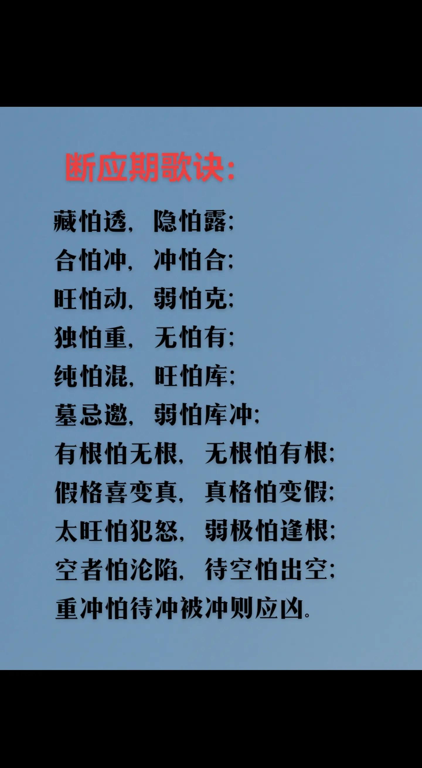八字白虎煞查法(八字白虎煞最怕三个东西吗)