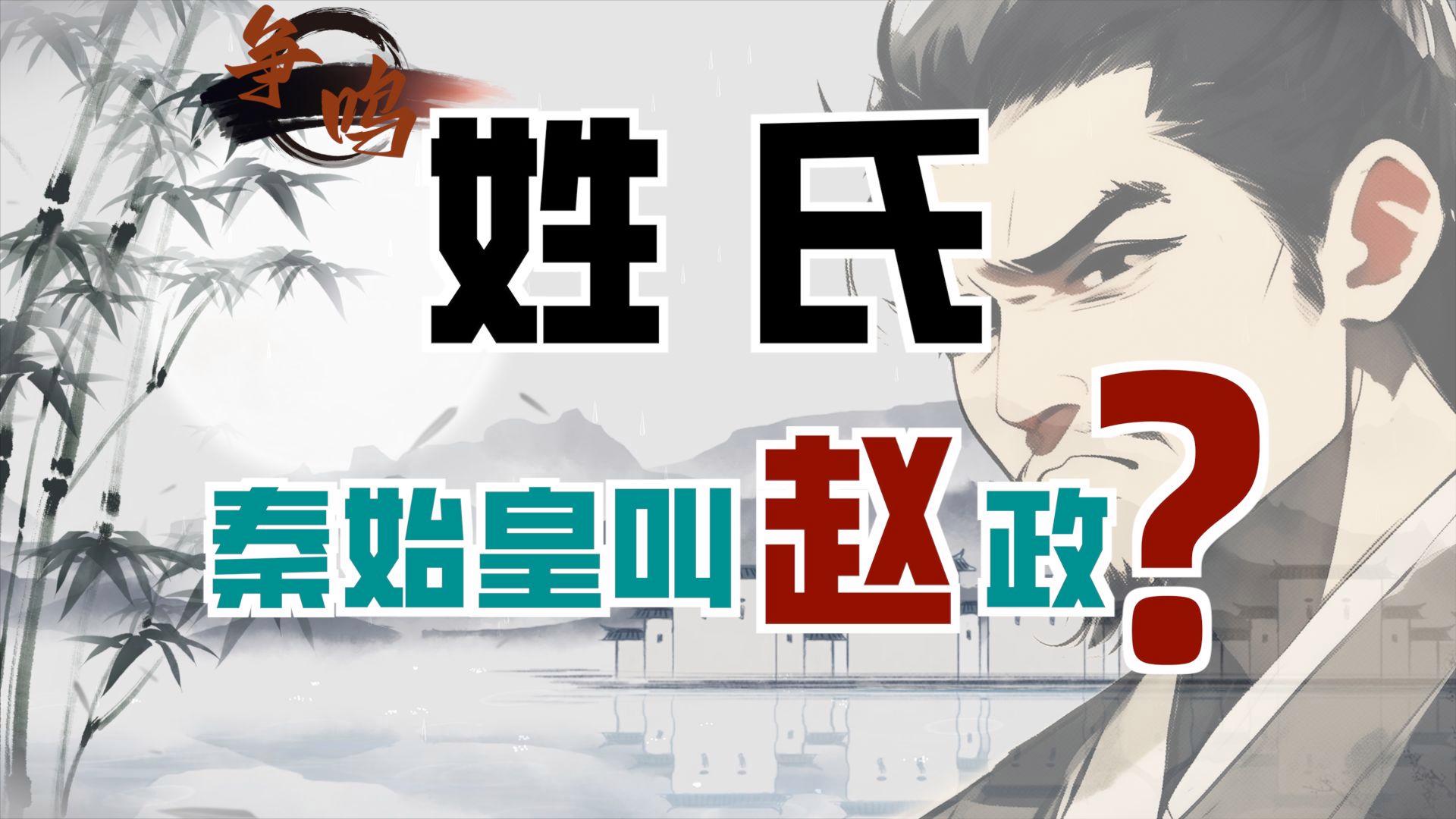 前100名姓氏视频(2026年前100名姓氏) 前100名姓氏视频(2026年前100名姓氏)