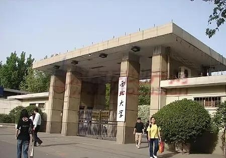姓名测上哪所大学(姓名测上哪所大学的)