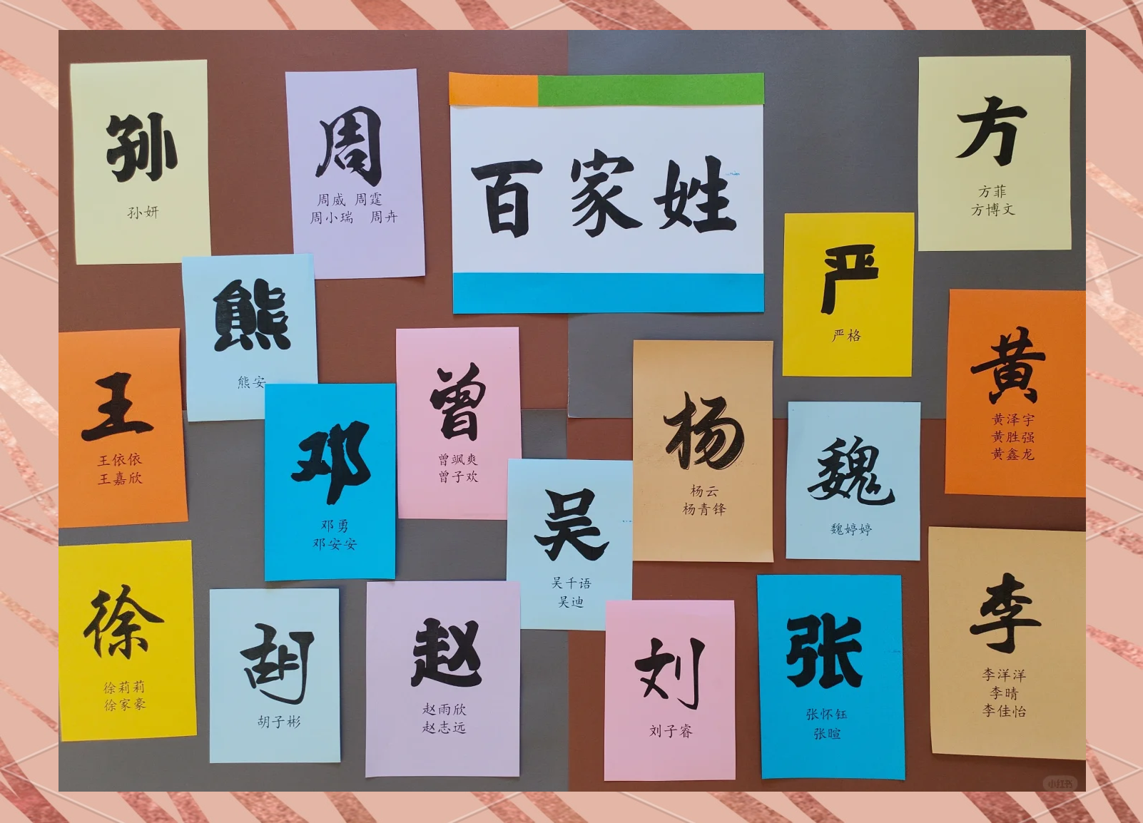 百家姓有姓桂的吗(桂姓百家姓排名第几位)