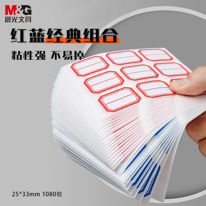 真正名字报价(真正免费名字测试站)
