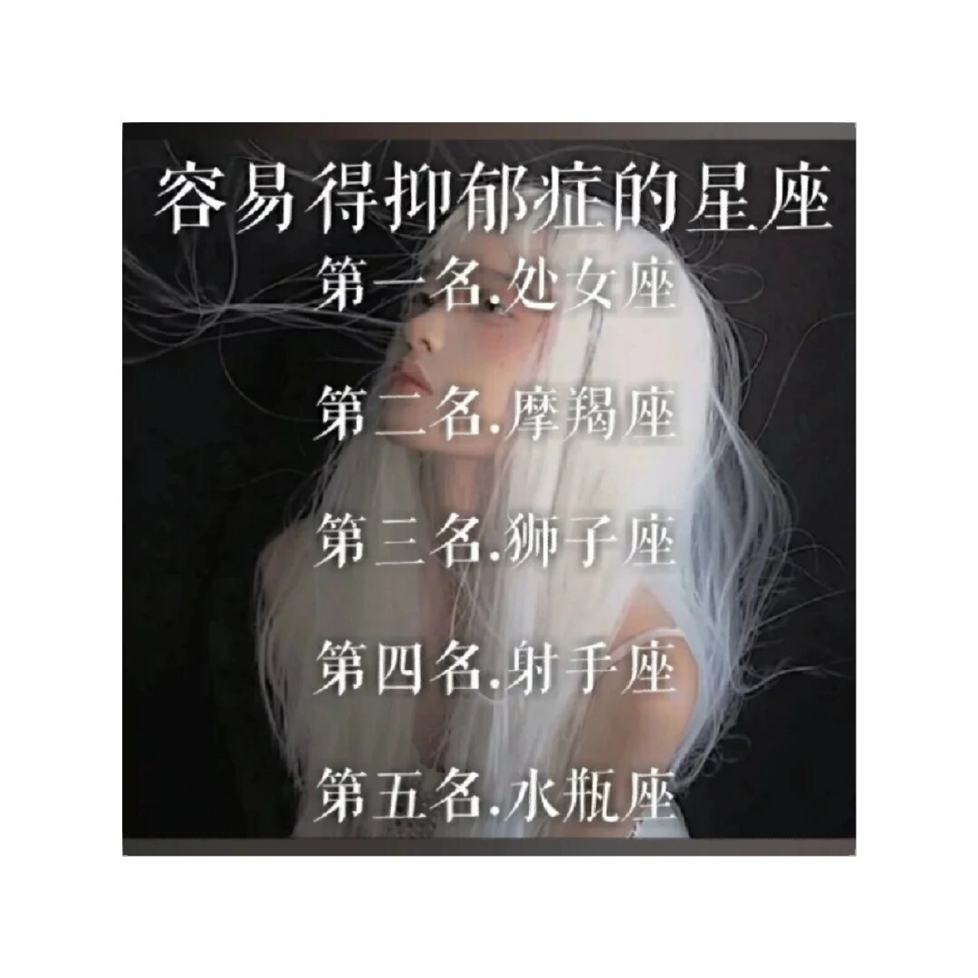 十二星座的优点和缺点(十二星座特点和性格大全) 十二星座的优点和缺点(十二星座特点和性格大全)
