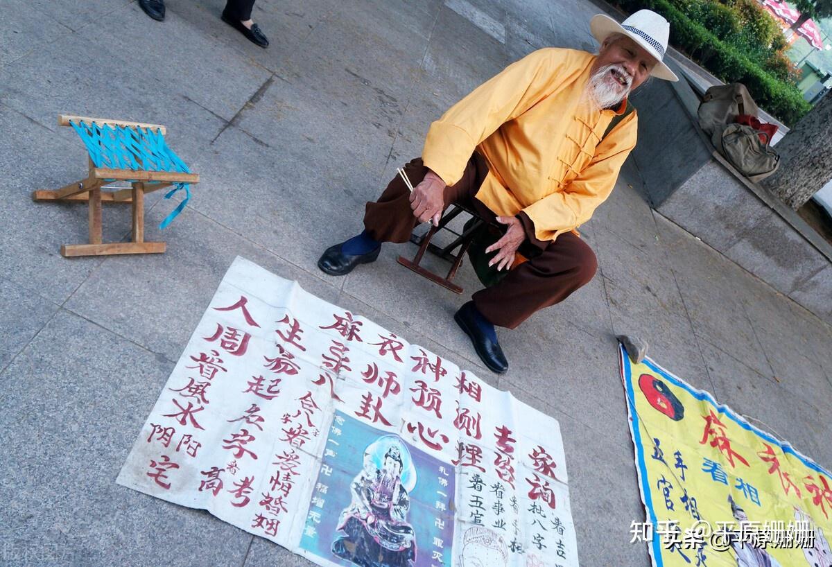 占卜算卦可信吗知乎(占卜算卦可信吗知乎问答)