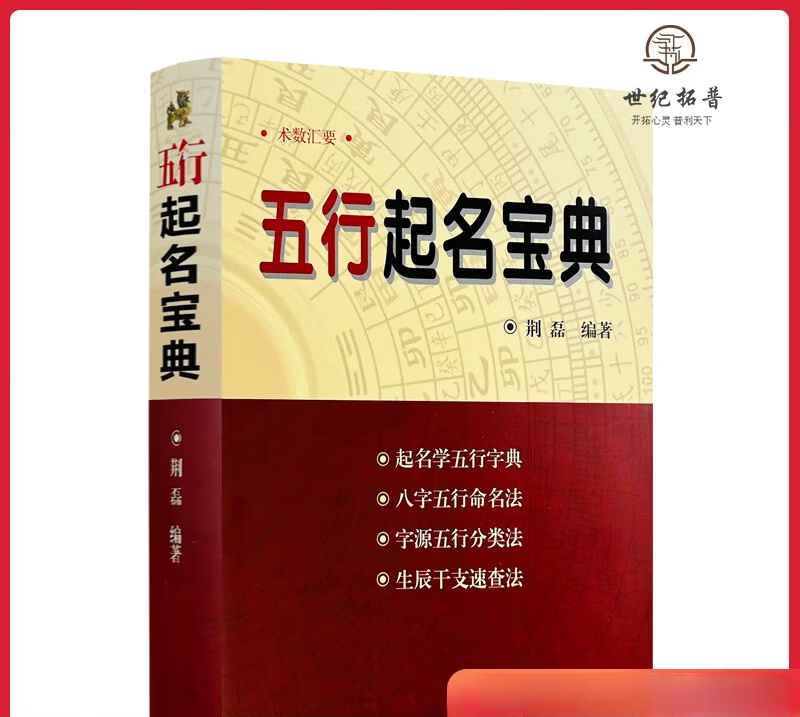 八字生辰起名(八字生辰起名免费) 八字生辰起名(八字生辰起名免费)