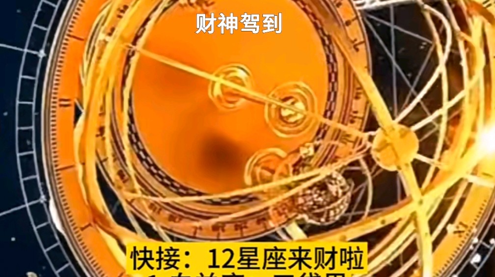 星座运势不可信的原因是什么(星座运势不可信的原因是什么?) 星座运势不可信的原因是什么(星座运势不可信的原因是什么?)