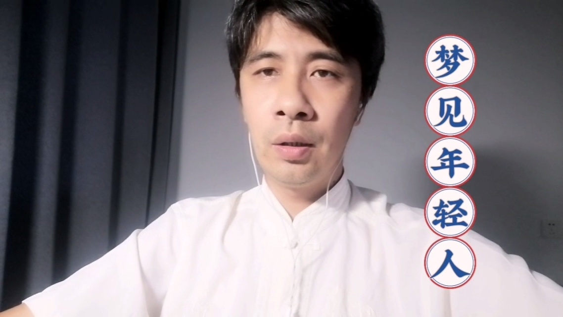 梦见名字原版解梦(梦见名字解析准不准) 梦见名字原版解梦(梦见名字解析准不准)
