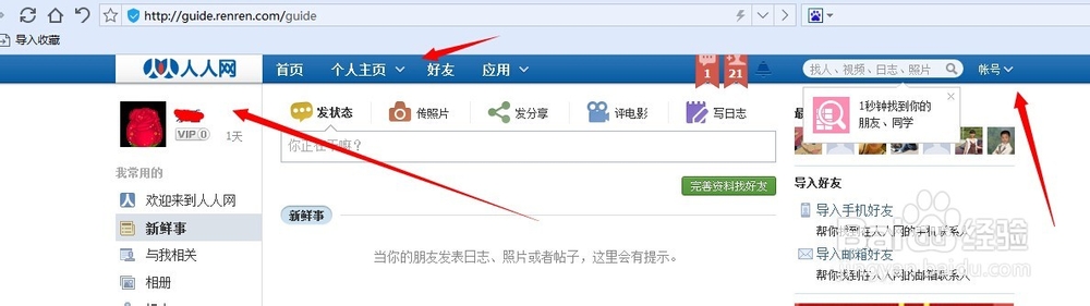 网站姓名(网站名值钱吗多少钱)