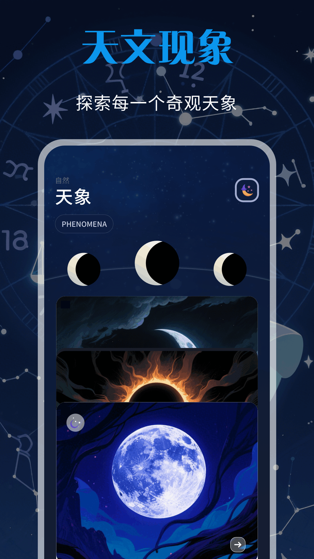 星座分析软件下载(星座分析软件下载免费) 星座分析软件下载(星座分析软件下载免费)