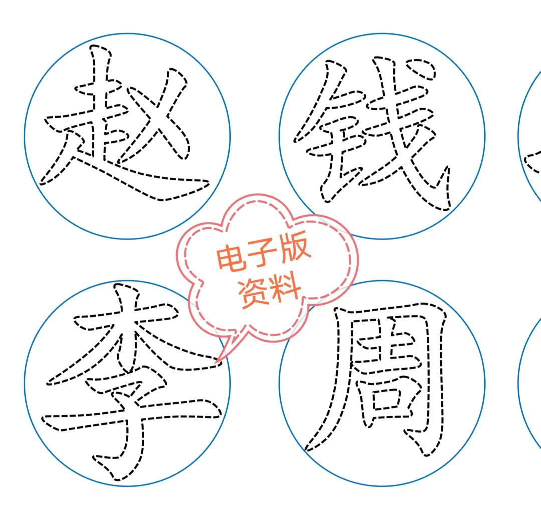 百家姓详细资料(百家姓十大稀有姓氏)
