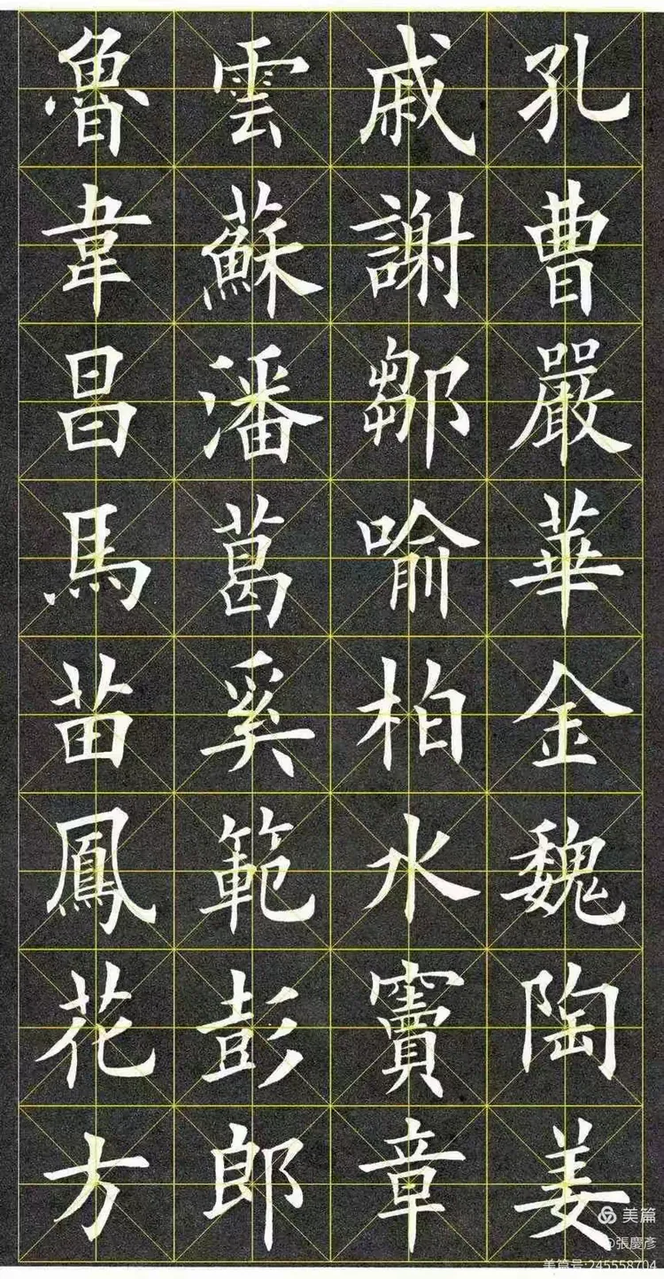 百家姓第三个(百家姓大姓排行榜)
