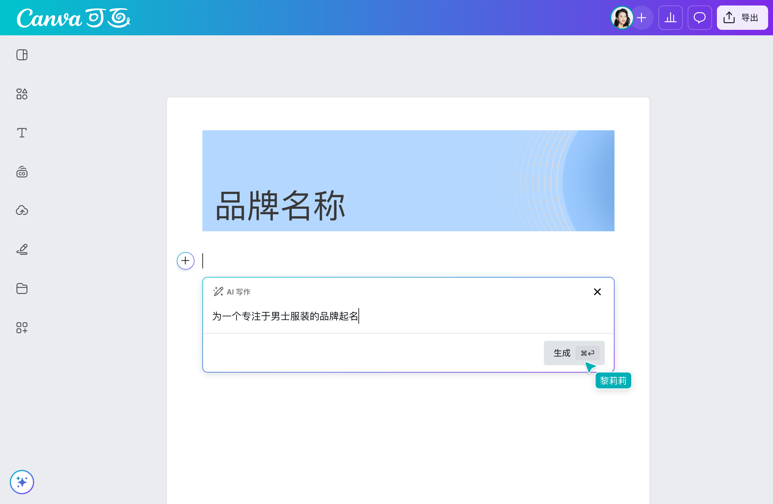 公司起名网免费取名(起名公司名称大全免费查询)