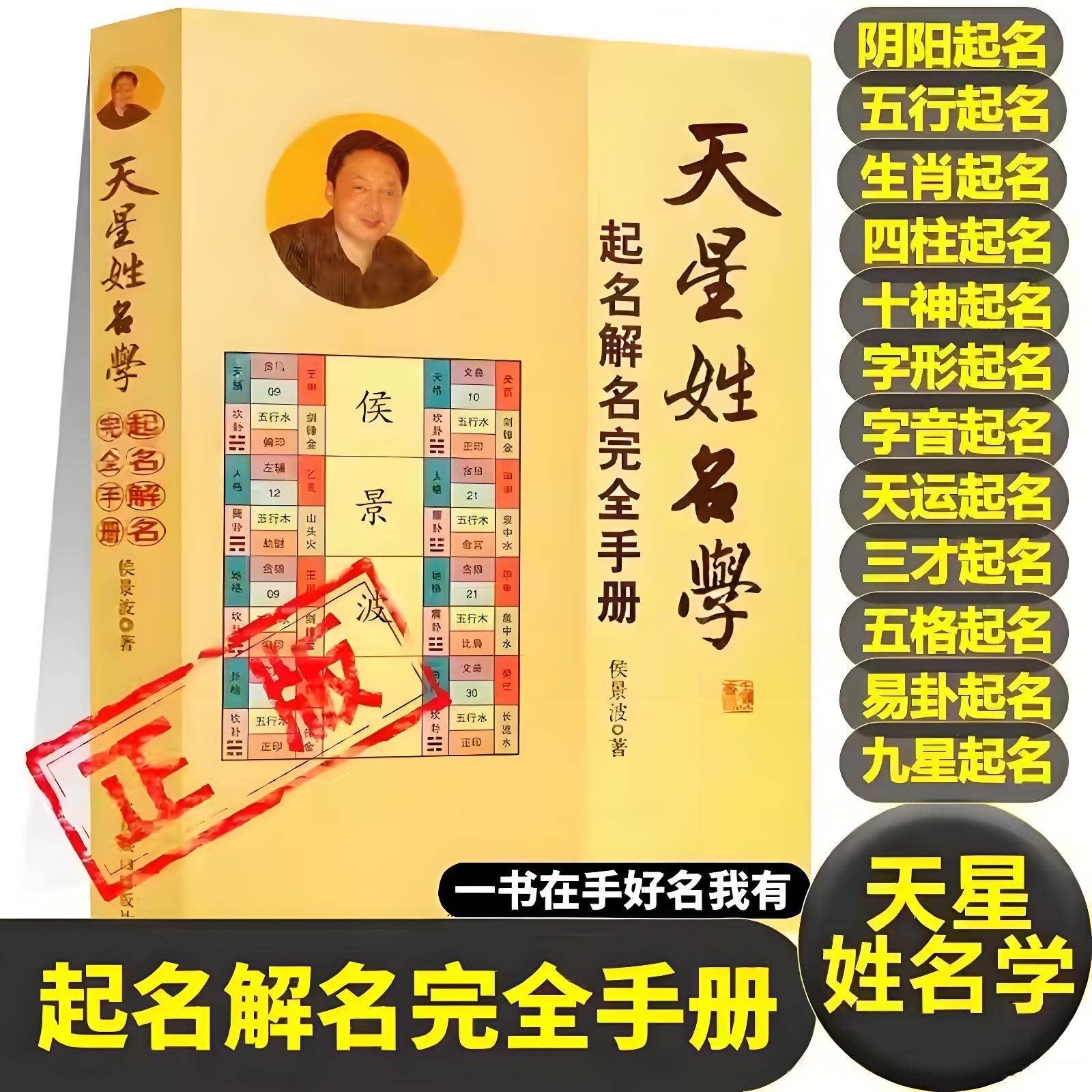 新生婴儿起名(新生婴儿起名女孩免费)