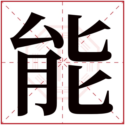 测试姓名打分卜易居(卜易居姓名测试打分技巧) 测试姓名打分卜易居(卜易居姓名测试打分技巧)