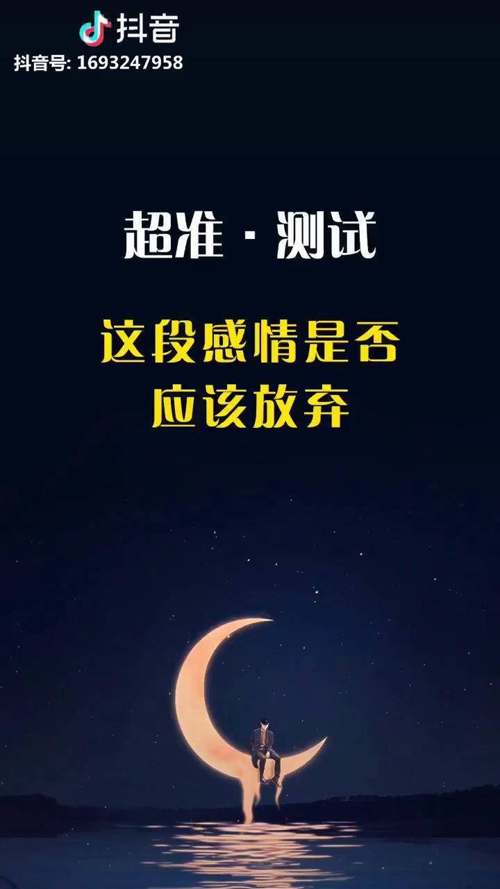 超准在线爱情占卜免费(塔罗牌在线爱情占卜) 超准在线爱情占卜免费(塔罗牌在线爱情占卜)