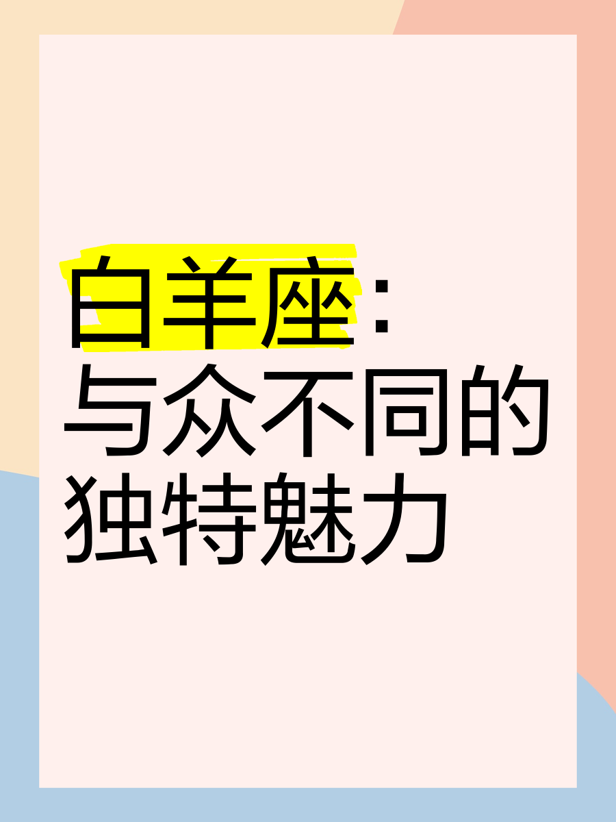 星座运势与福气(星座运势福气排名) 星座运势与福气(星座运势福气排名)